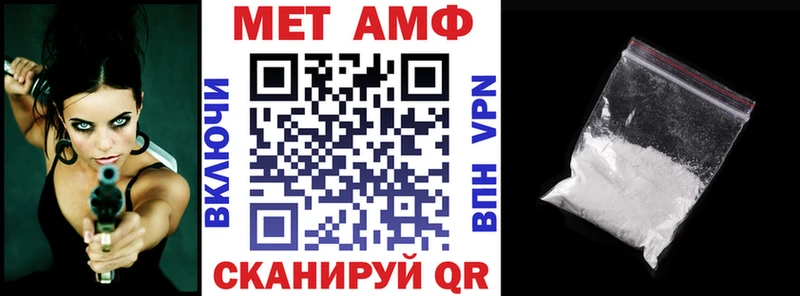 Amphetamine 98% дарнет шоп blacksprut рабочий сайт Нея