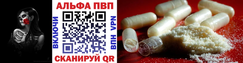 APVP VHQ  купить  сайты  Нея 