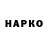 Кетамин VHQ Pavlus _