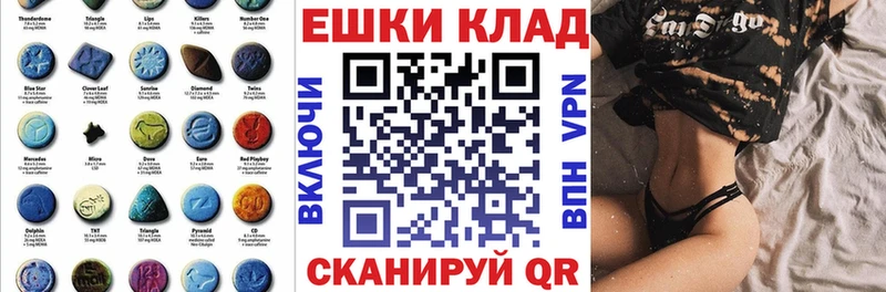 даркнет сайт  Нея  Экстази 99% 