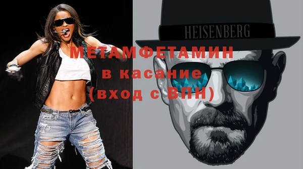 герыч Рославль