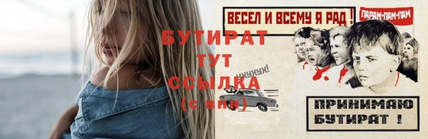 mdma Волоколамск
