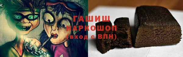 героин Волосово