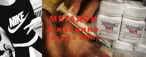 героин Волосово