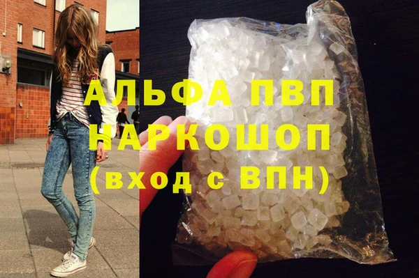 героин Волосово