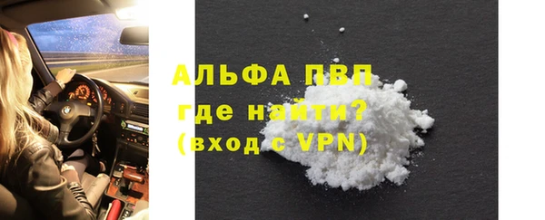 mdma Волоколамск