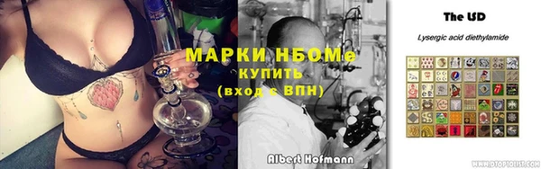mdma Волоколамск