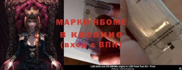 mdma Волоколамск
