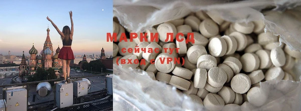 mdma Волоколамск