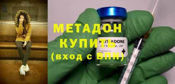 бутират Володарск