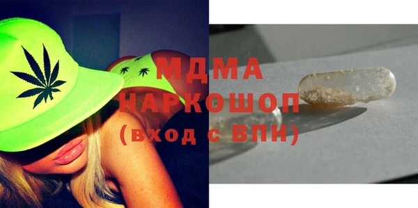 бутират Володарск