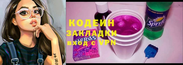 скорость mdpv Вяземский