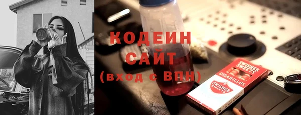 героин Волосово