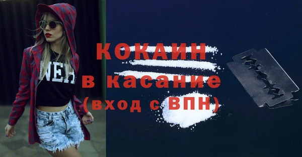 бутират Володарск