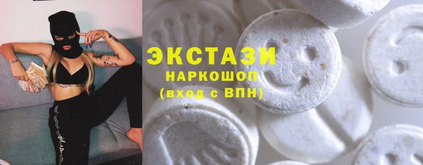 бутират Володарск