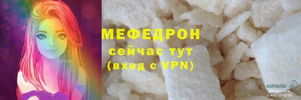 бутират Володарск