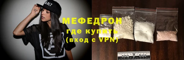 mdma Волоколамск