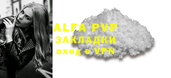 mdma Волоколамск