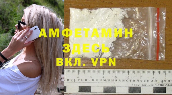бутират Володарск