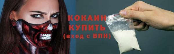 бутират Володарск