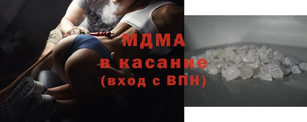 бутират Володарск