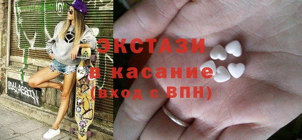 кокаин премиум Верхнеуральск