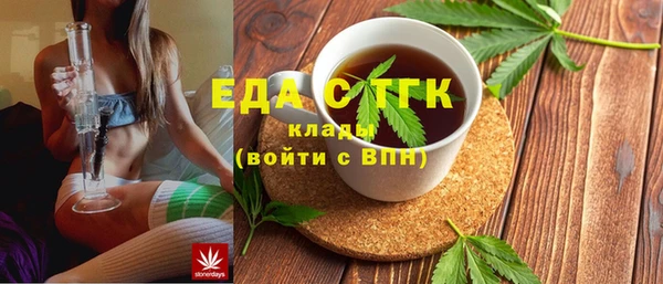 бутират Володарск