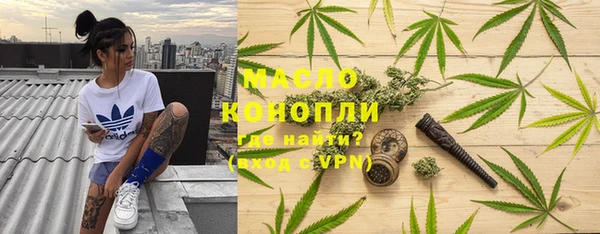 героин Волосово