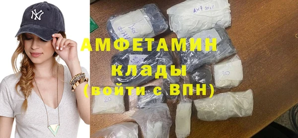 герыч Рославль