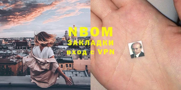 mdma Волоколамск