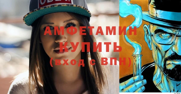 mdma Волоколамск