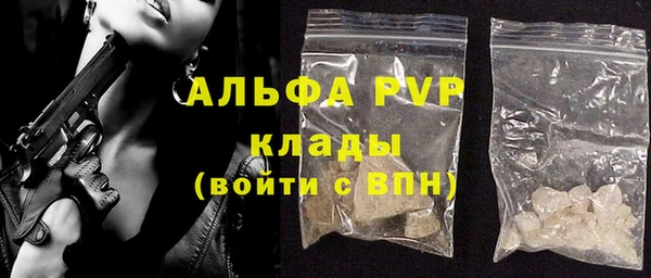 герыч Рославль