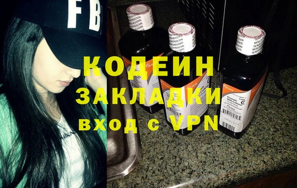 бутират Володарск