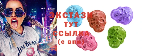 mdma Волоколамск