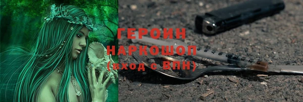 бутират Володарск