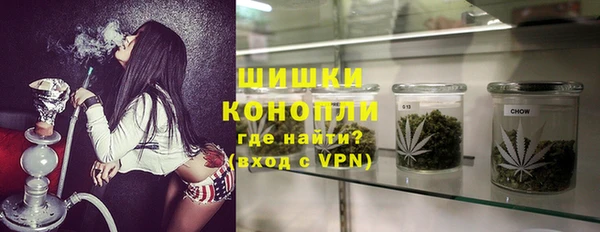 герыч Рославль