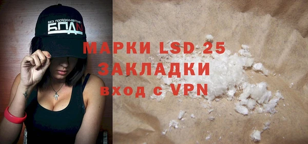 mdma Волоколамск