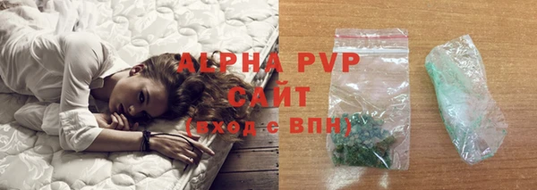 бутират Володарск