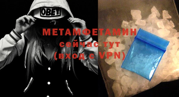 mdma Волоколамск