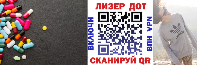 ЛСД экстази ecstasy  Нея 