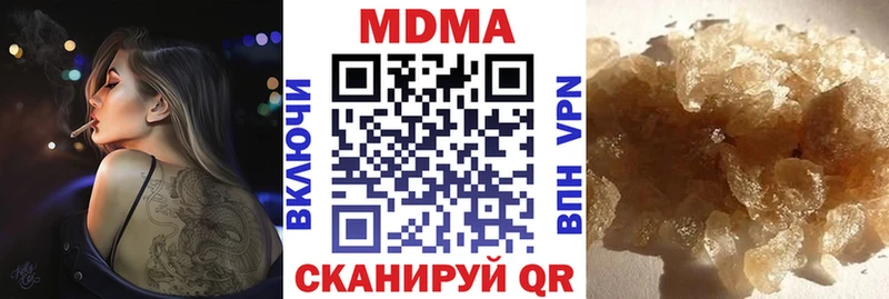 купить  цена  Нея  MDMA молли 