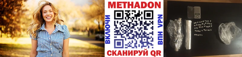 где купить наркоту  Нея  МЕТАДОН мёд 
