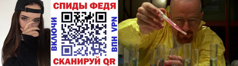 Первитин Methamphetamine  Нея 