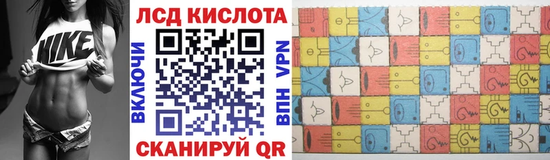 дарнет шоп  Нея  Наркотические марки 1500мкг 