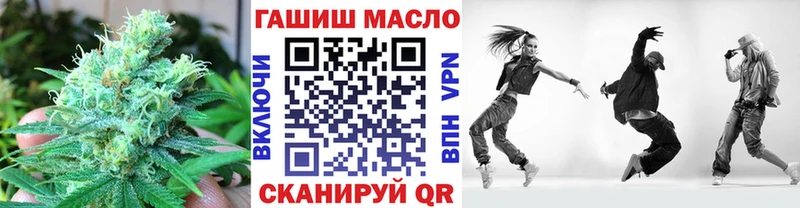 ТГК гашишное масло  купить  сайты  OMG ссылки  Нея 